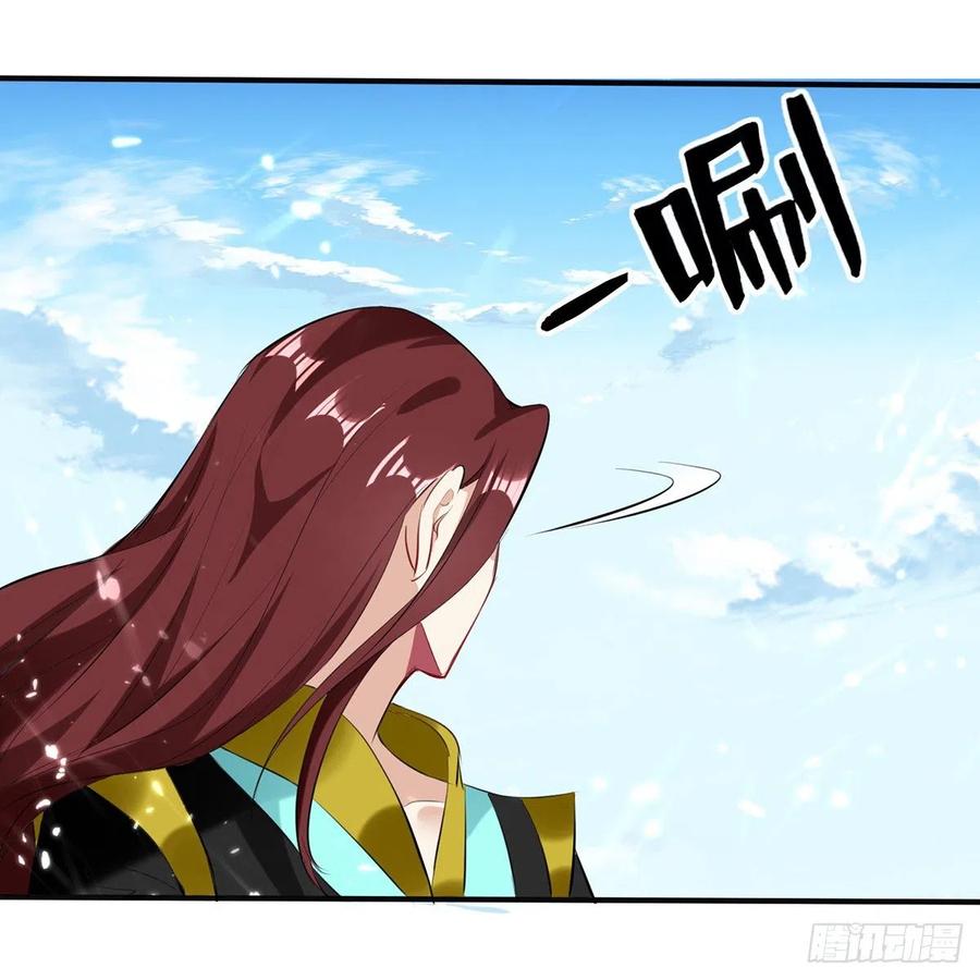 Ling Tian Shendi Chapter 128 - halaman 26