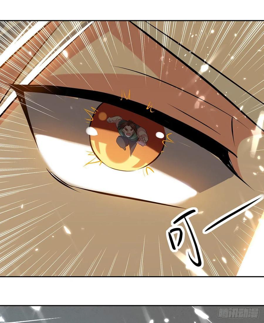 Ling Tian Shendi Chapter 130 - halaman 19