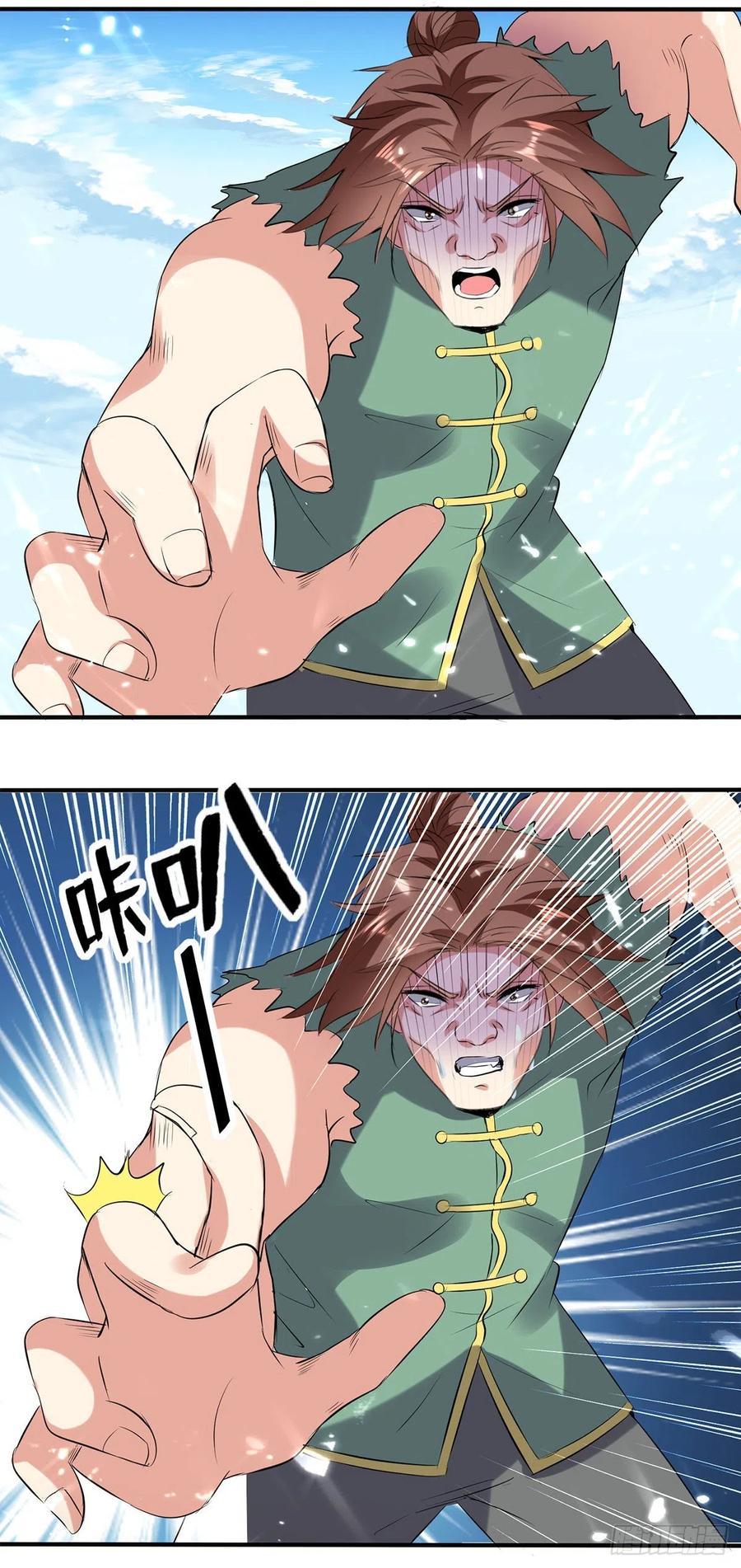 Ling Tian Shendi Chapter 130 - halaman 26