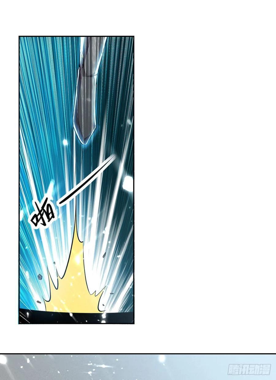 Ling Tian Shendi Chapter 131 - halaman 24