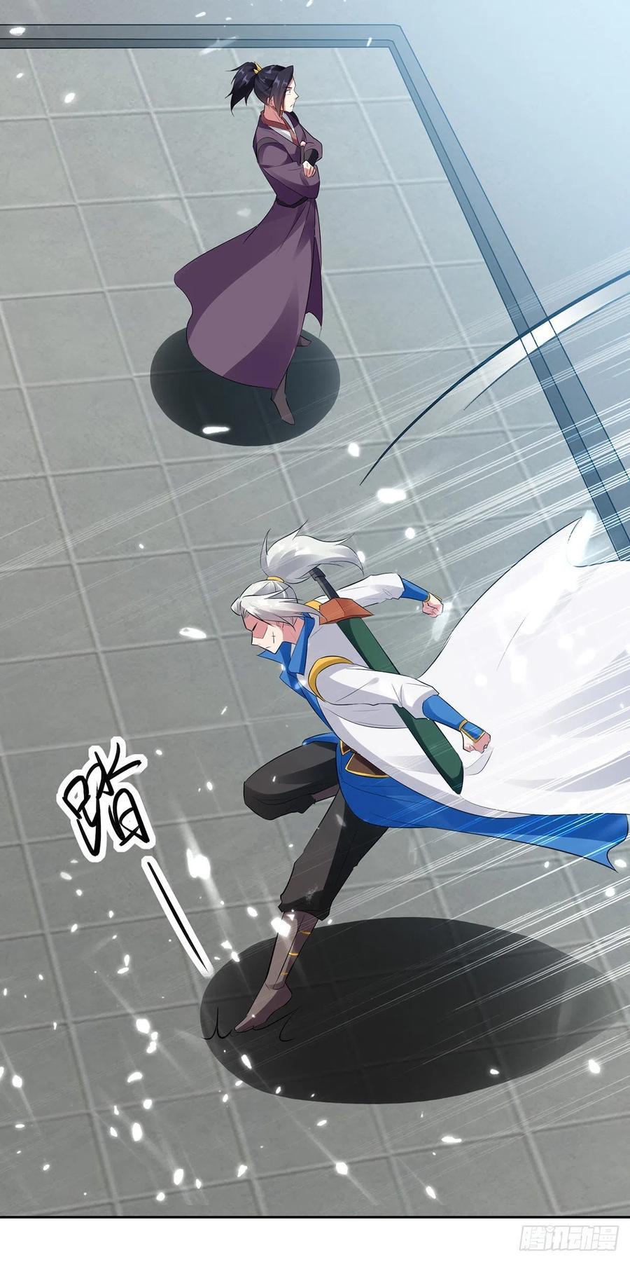 Ling Tian Shendi Chapter 131 - halaman 25