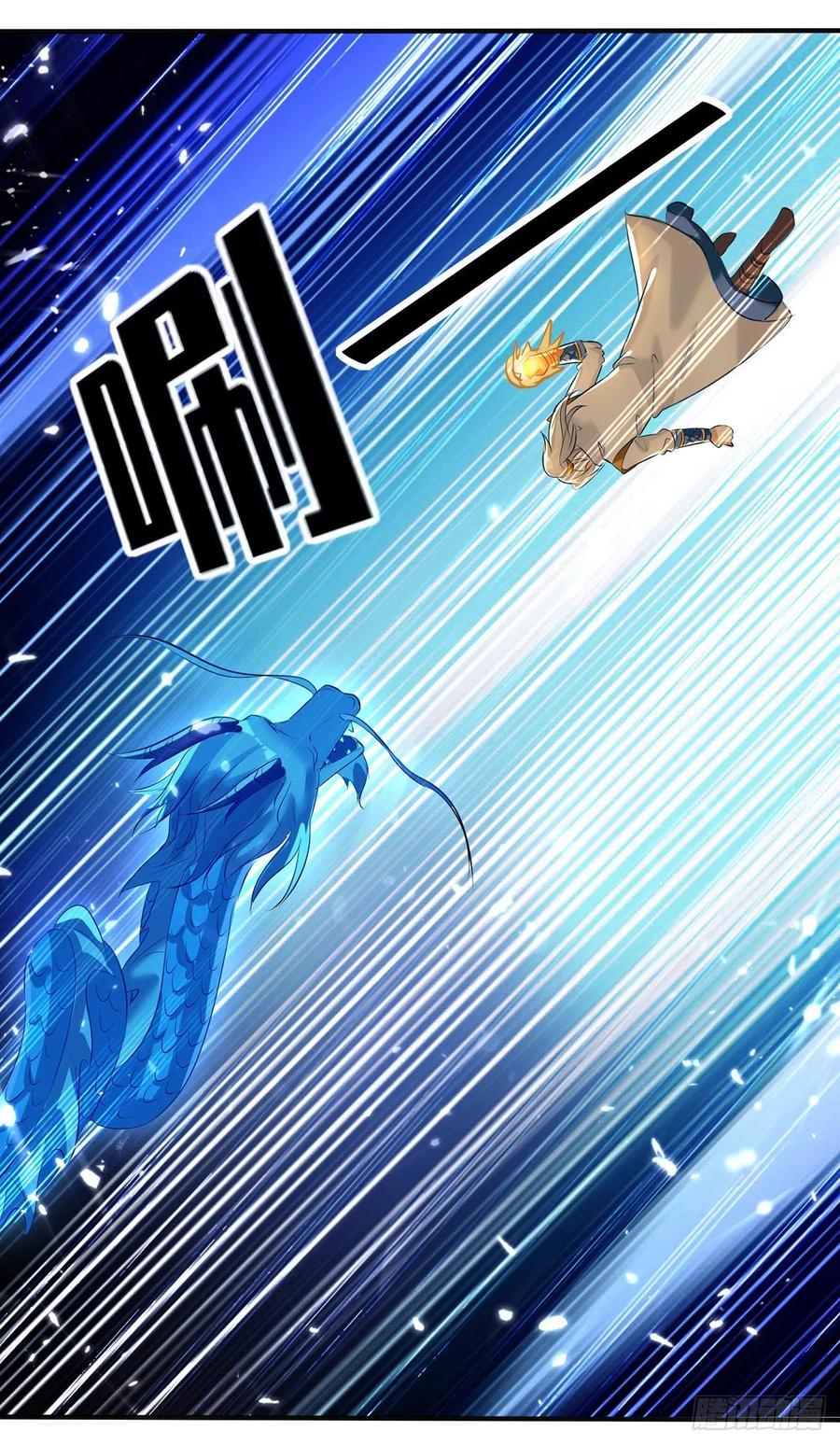 Ling Tian Shendi Chapter 132 - halaman 16