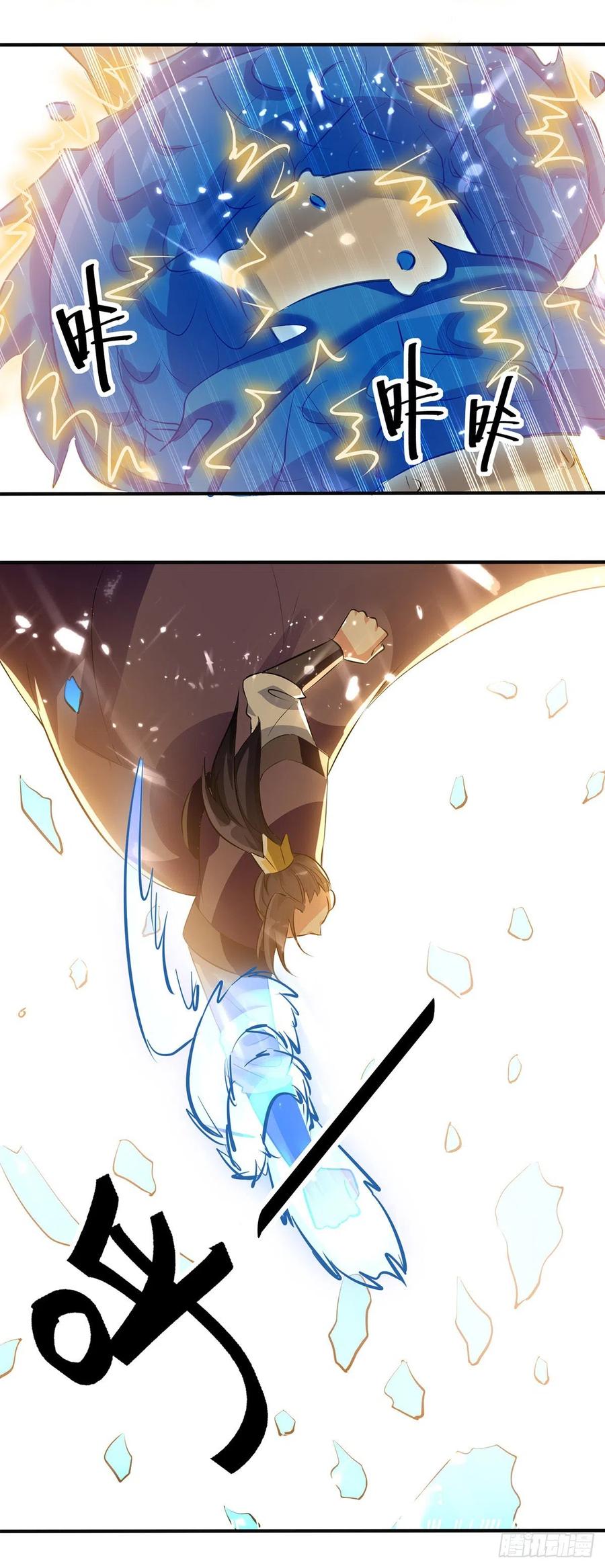 Ling Tian Shendi Chapter 132 - halaman 19