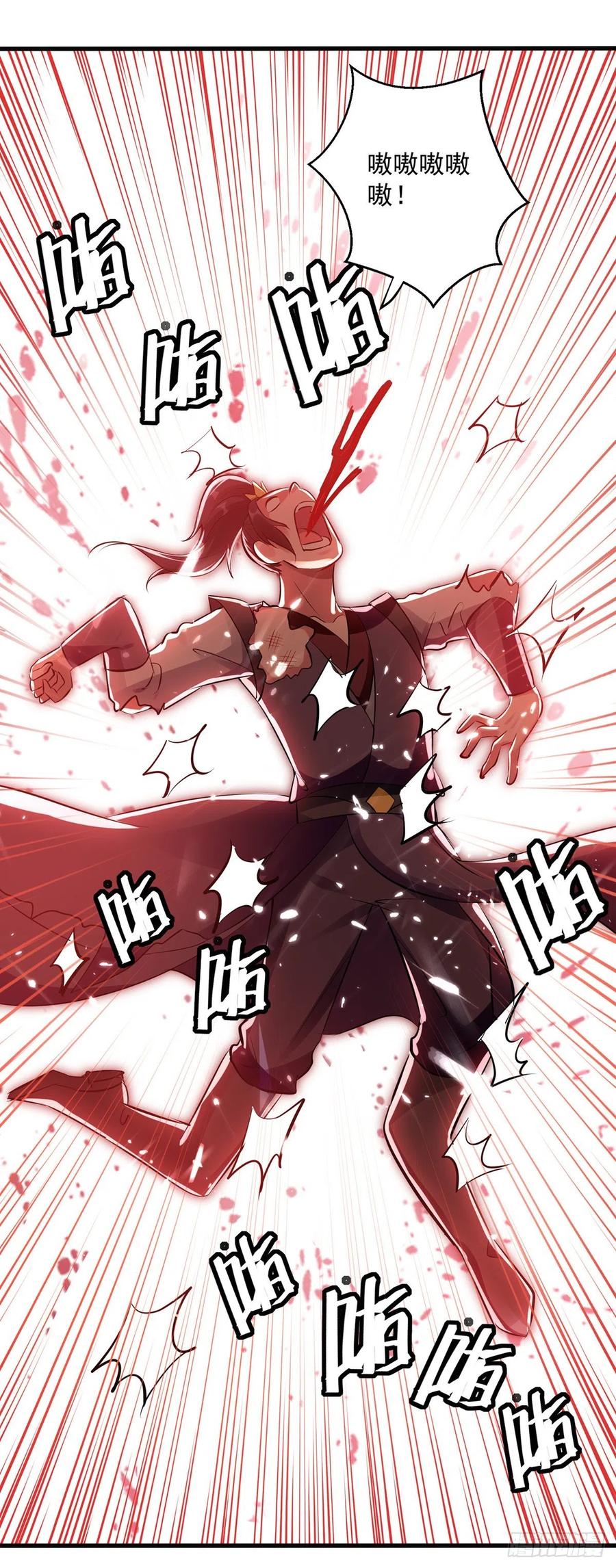 Ling Tian Shendi Chapter 132 - halaman 27