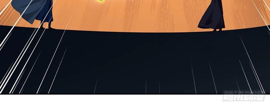 Ling Tian Shendi Chapter 133 - halaman 22