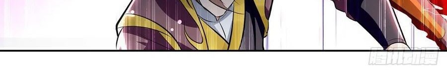 Ling Tian Shendi Chapter 134 - halaman 16