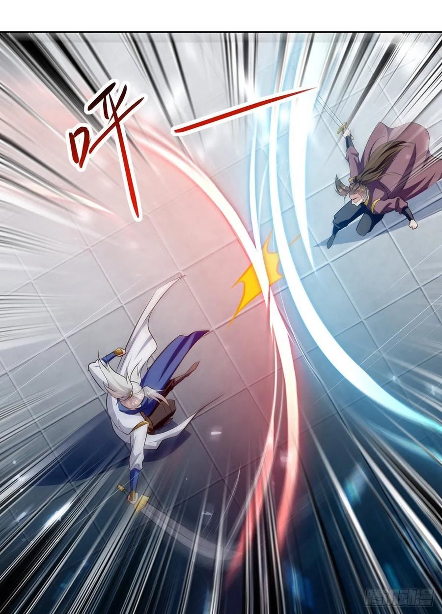 Ling Tian Shendi Chapter 134 - halaman 20