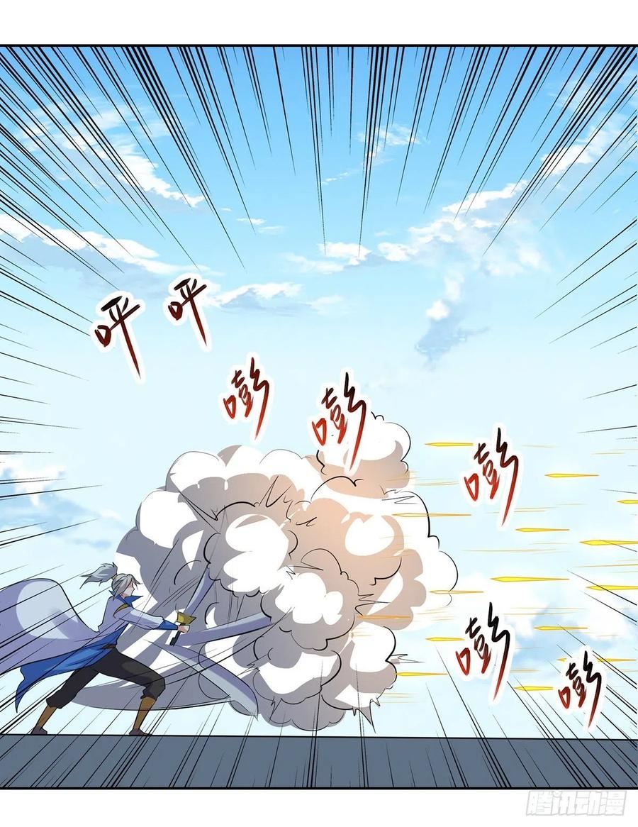 Ling Tian Shendi Chapter 134 - halaman 25