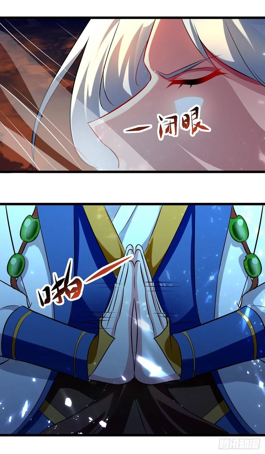 Ling Tian Shendi Chapter 135 - halaman 14