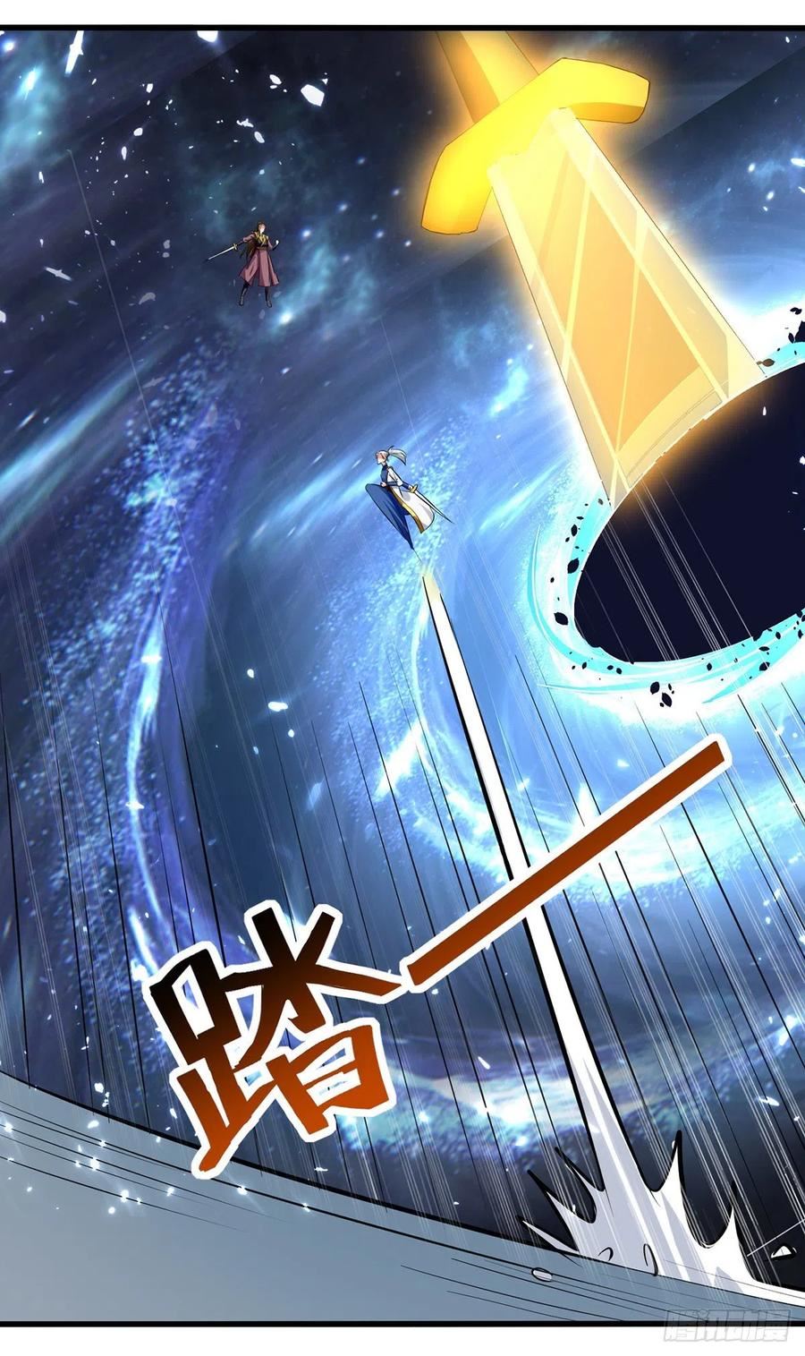 Ling Tian Shendi Chapter 135 - halaman 24
