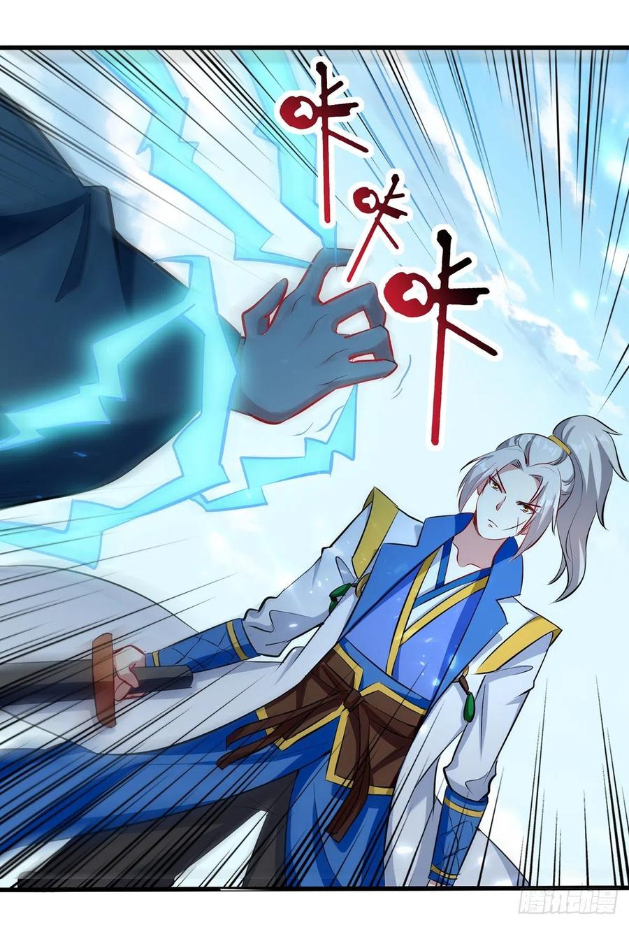 Ling Tian Shendi Chapter 136 - halaman 16