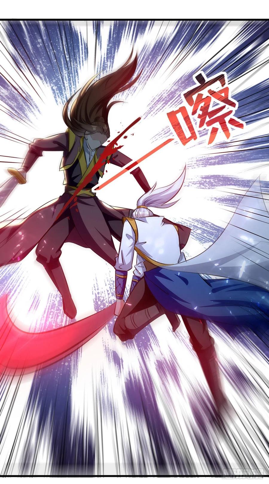 Ling Tian Shendi Chapter 136 - halaman 2