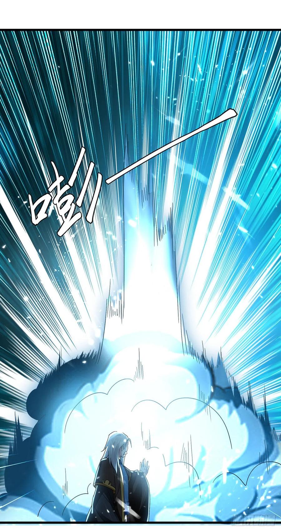 Ling Tian Shendi Chapter 136 - halaman 23