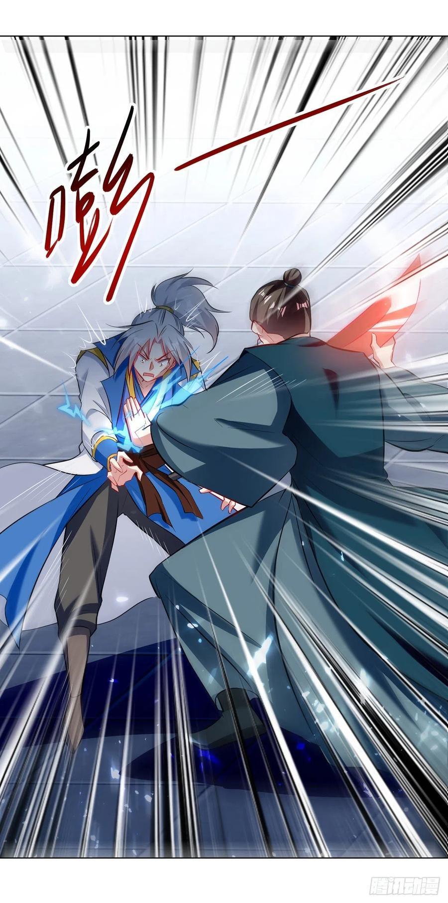 Ling Tian Shendi Chapter 137 - halaman 22
