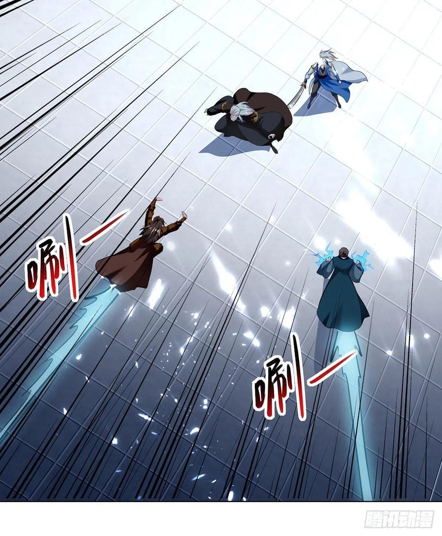 Ling Tian Shendi Chapter 137 - halaman 8