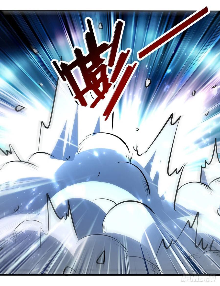Ling Tian Shendi Chapter 138 - halaman 18