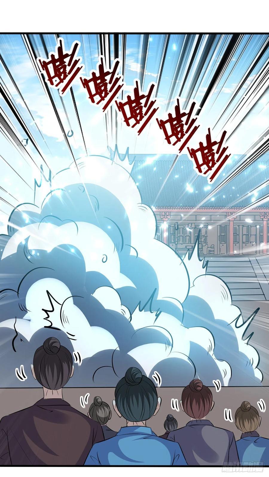 Ling Tian Shendi Chapter 138 - halaman 19