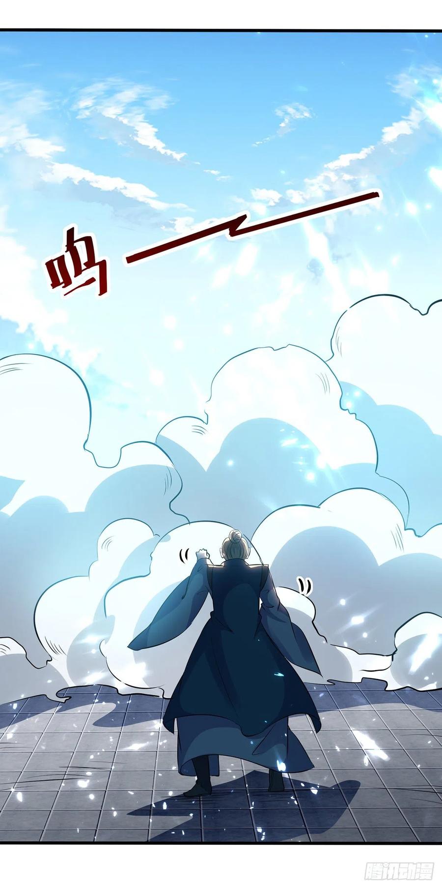 Ling Tian Shendi Chapter 138 - halaman 21