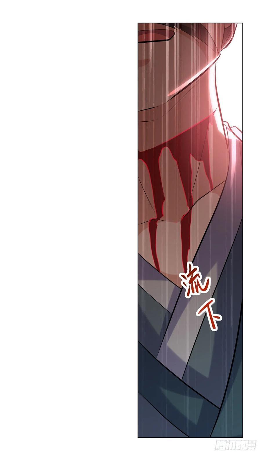 Ling Tian Shendi Chapter 138 - halaman 26