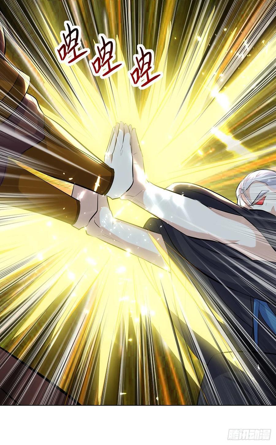 Ling Tian Shendi Chapter 138 - halaman 34