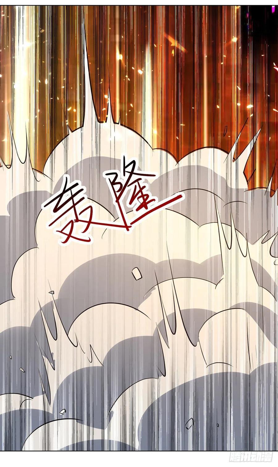 Ling Tian Shendi Chapter 138 - halaman 35