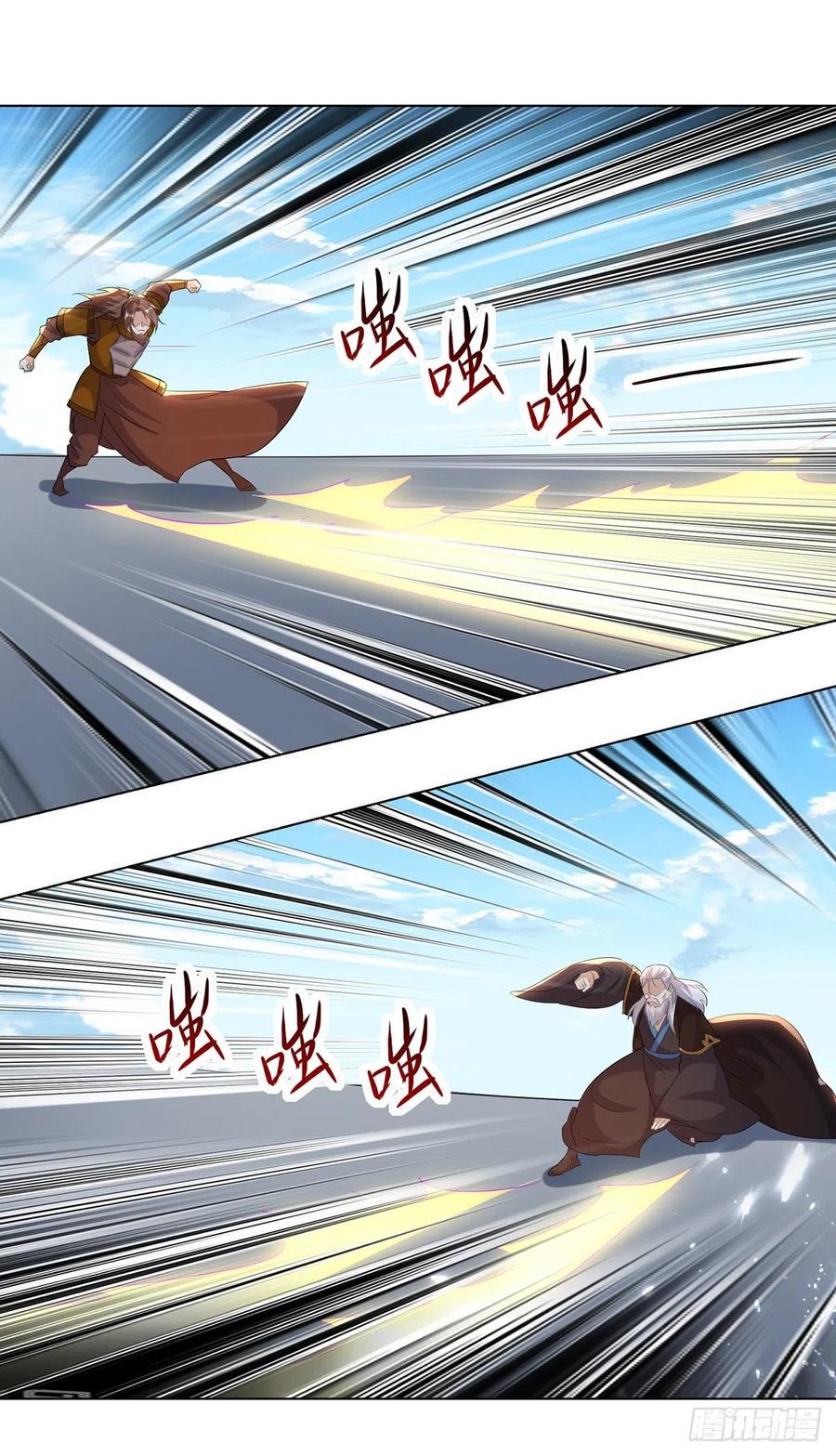 Ling Tian Shendi Chapter 138 - halaman 36
