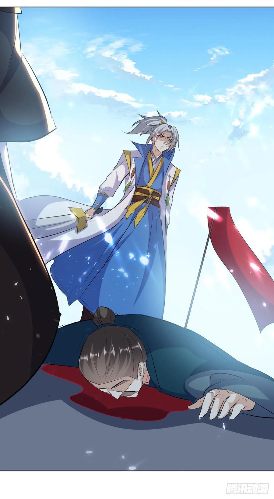 Ling Tian Shendi Chapter 138 - halaman 38