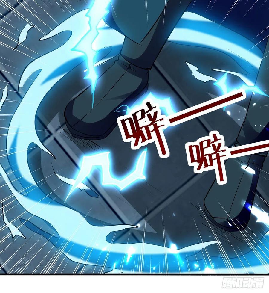 Ling Tian Shendi Chapter 138 - halaman 7