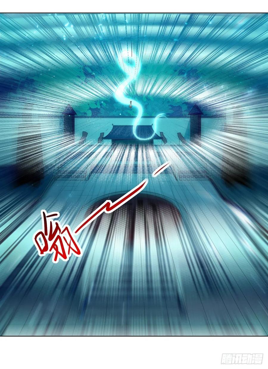 Ling Tian Shendi Chapter 139 - halaman 17