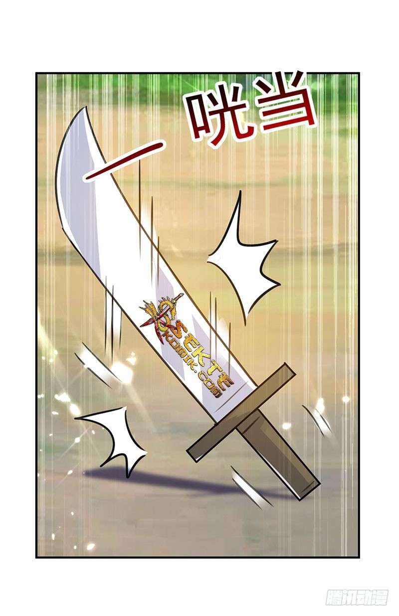 Ling Tian Shendi Chapter 14 - halaman 24