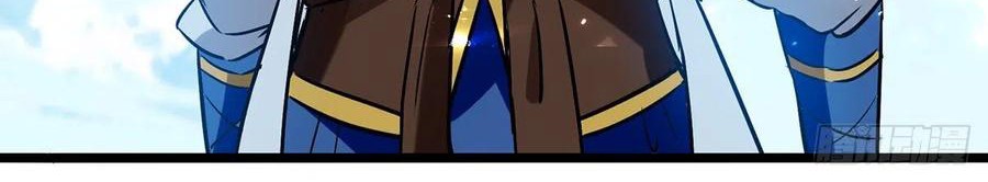 Ling Tian Shendi Chapter 140 - halaman 5