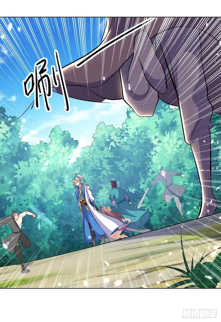 Ling Tian Shendi Chapter 141 - halaman 18