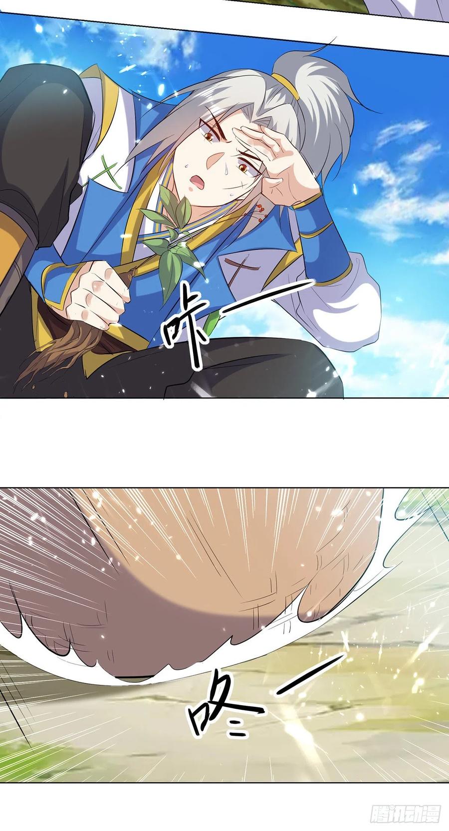 Ling Tian Shendi Chapter 141 - halaman 8