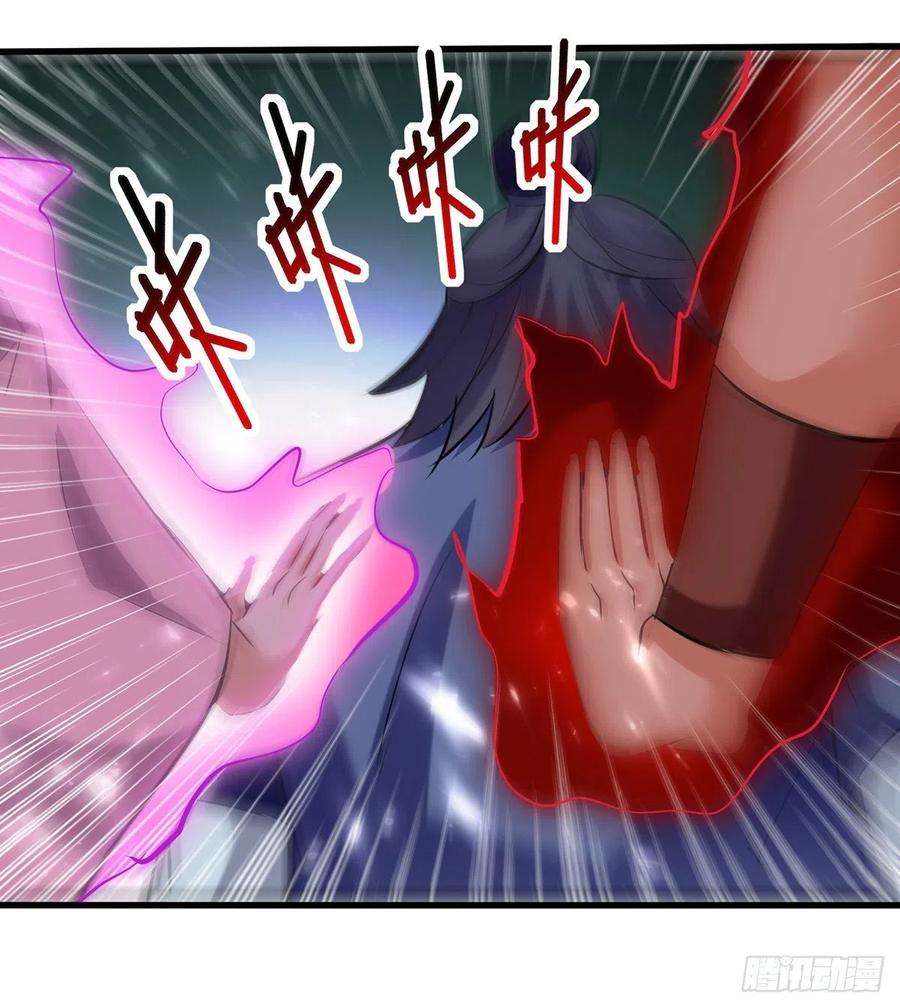 Ling Tian Shendi Chapter 147 - halaman 24