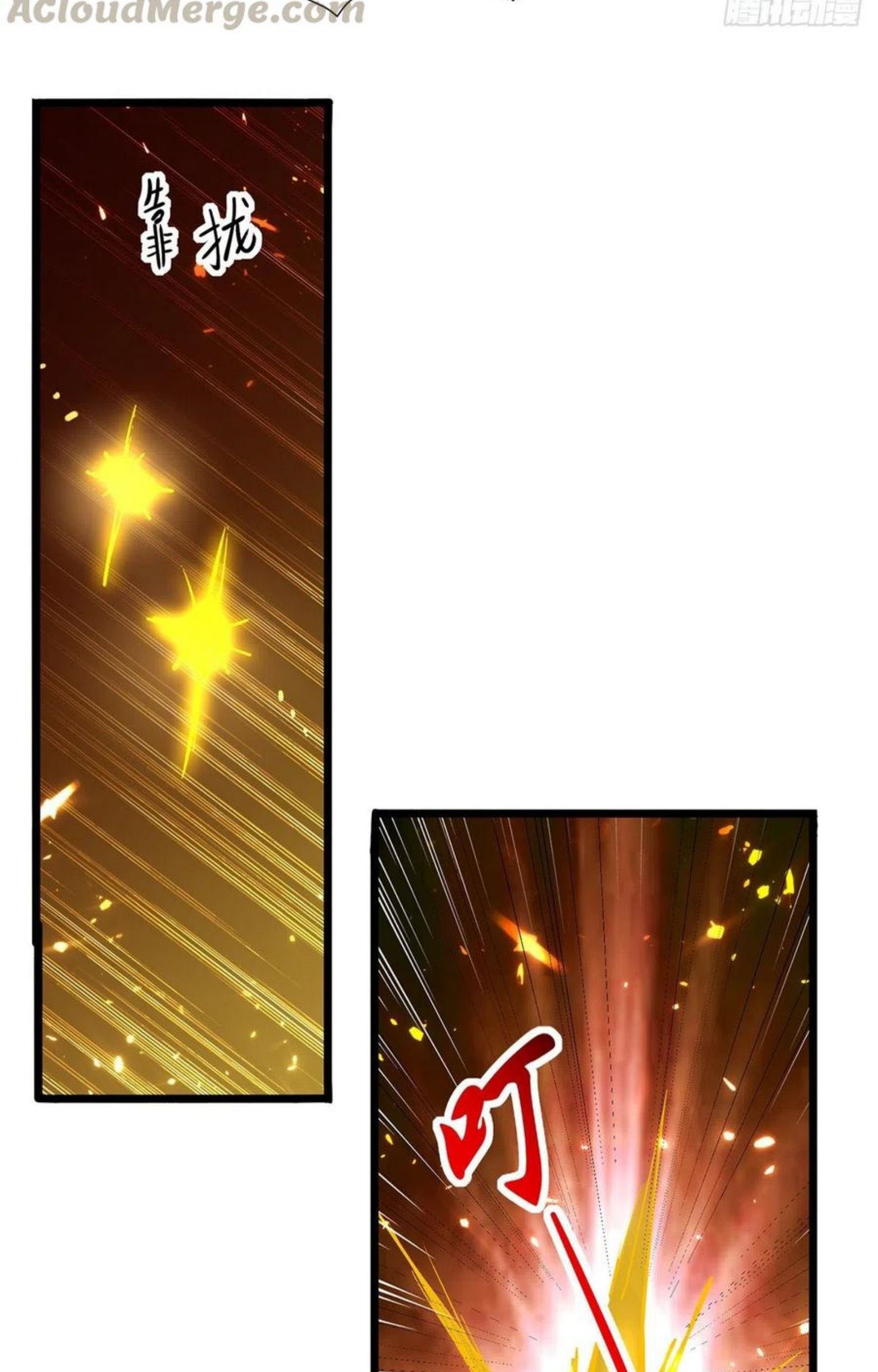 Ling Tian Shendi Chapter 150 - halaman 7
