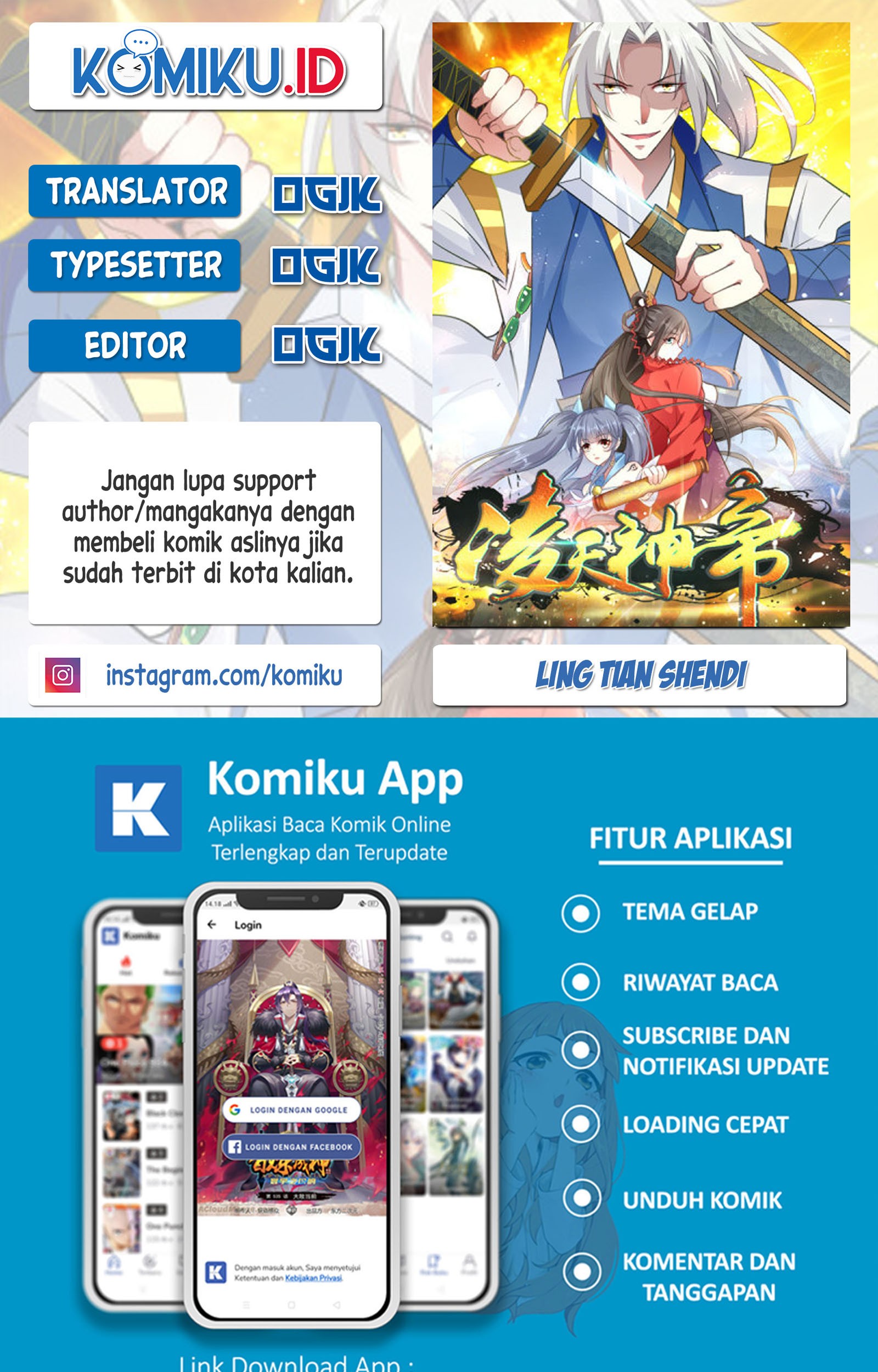 Ling Tian Shendi Chapter 151 - halaman 1