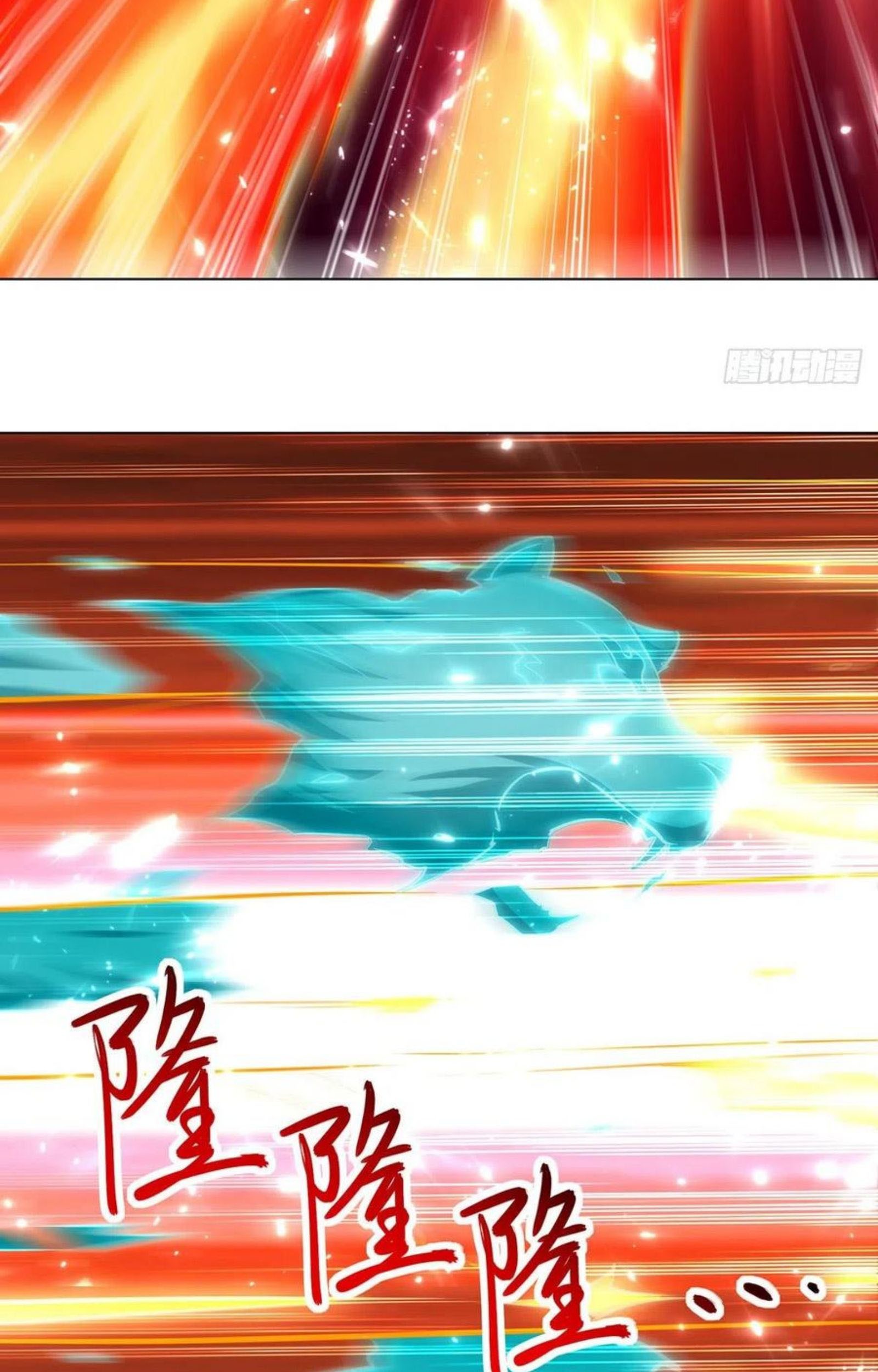 Ling Tian Shendi Chapter 151 - halaman 10