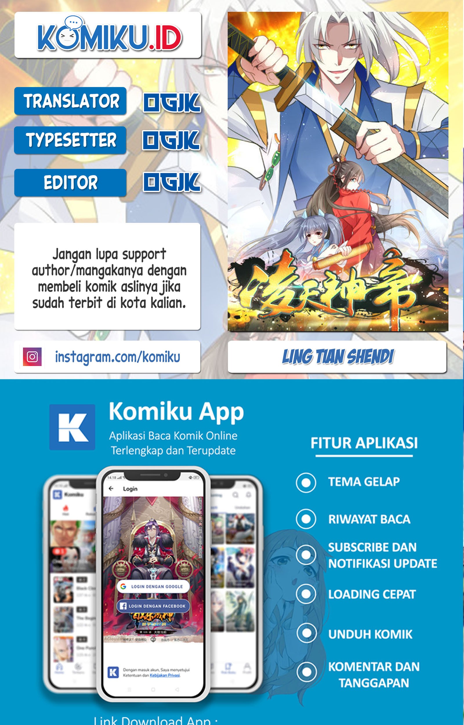 Ling Tian Shendi Chapter 152 - halaman 1