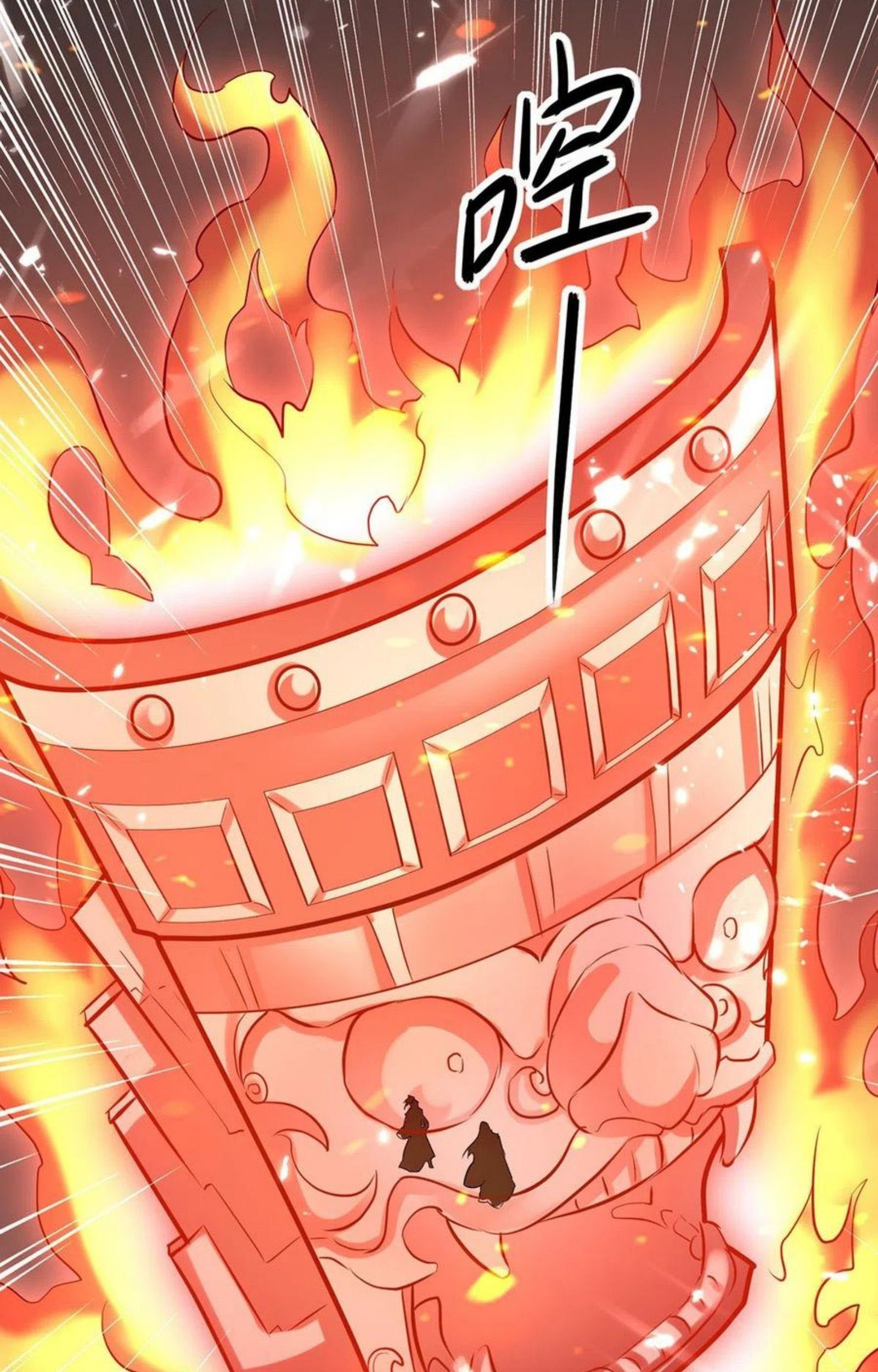 Ling Tian Shendi Chapter 152 - halaman 36
