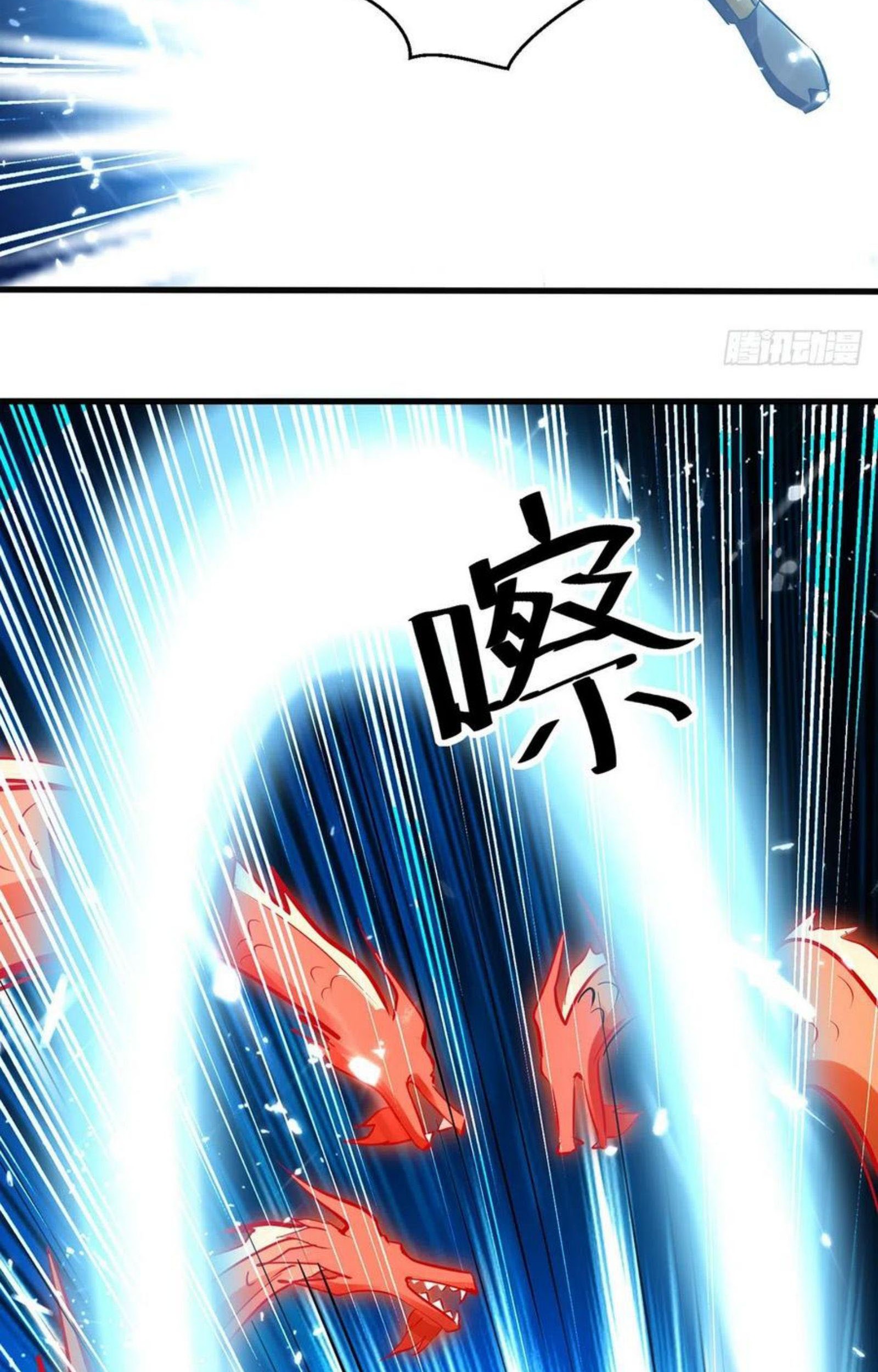 Ling Tian Shendi Chapter 153 - halaman 31