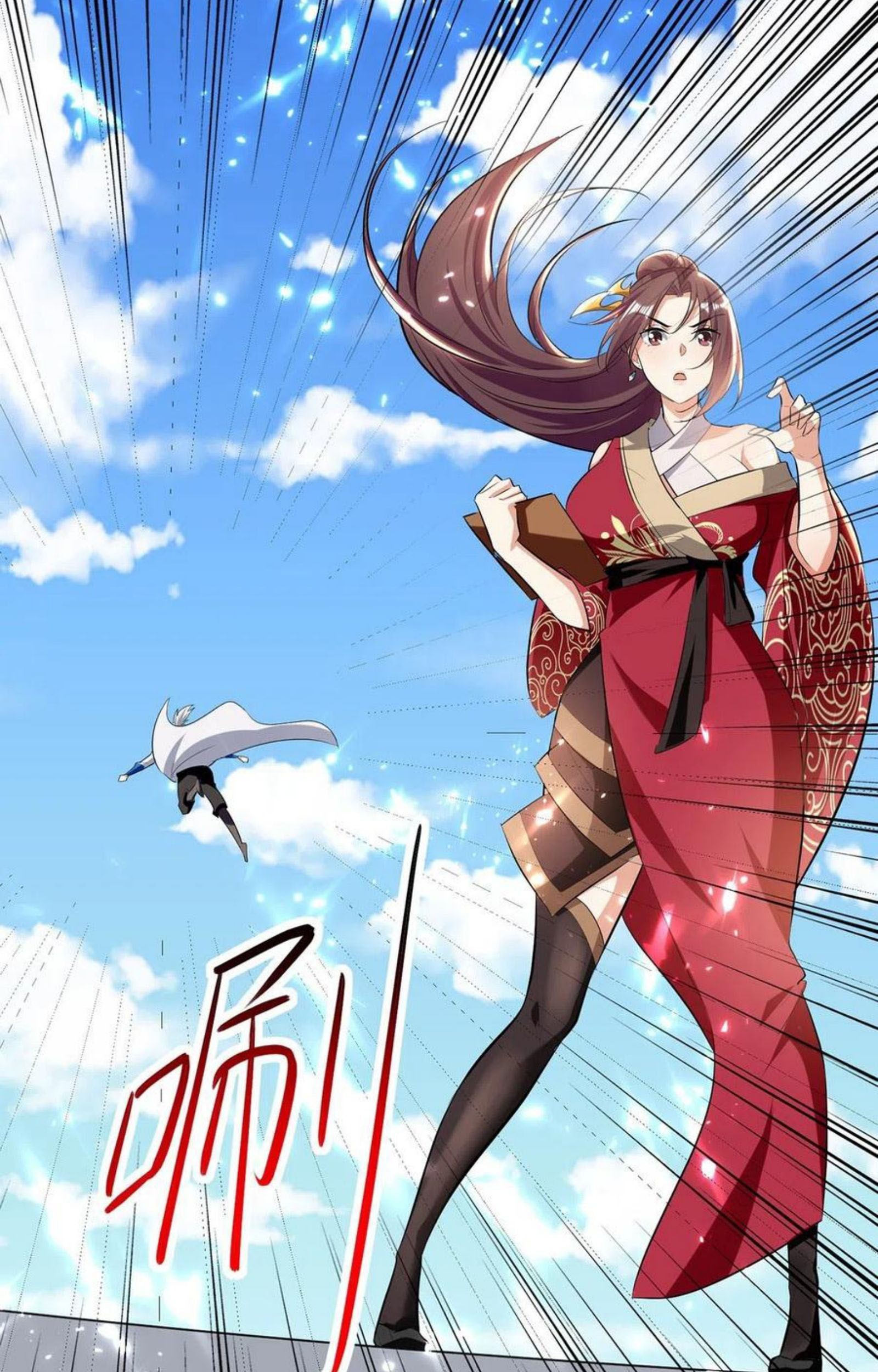 Ling Tian Shendi Chapter 155 - halaman 10