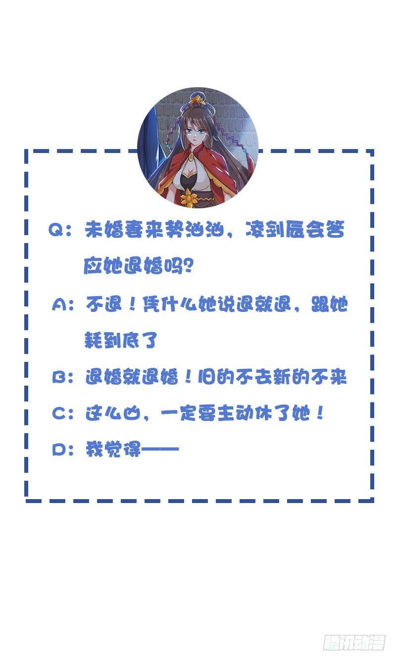 Ling Tian Shendi Chapter 2 - halaman 28