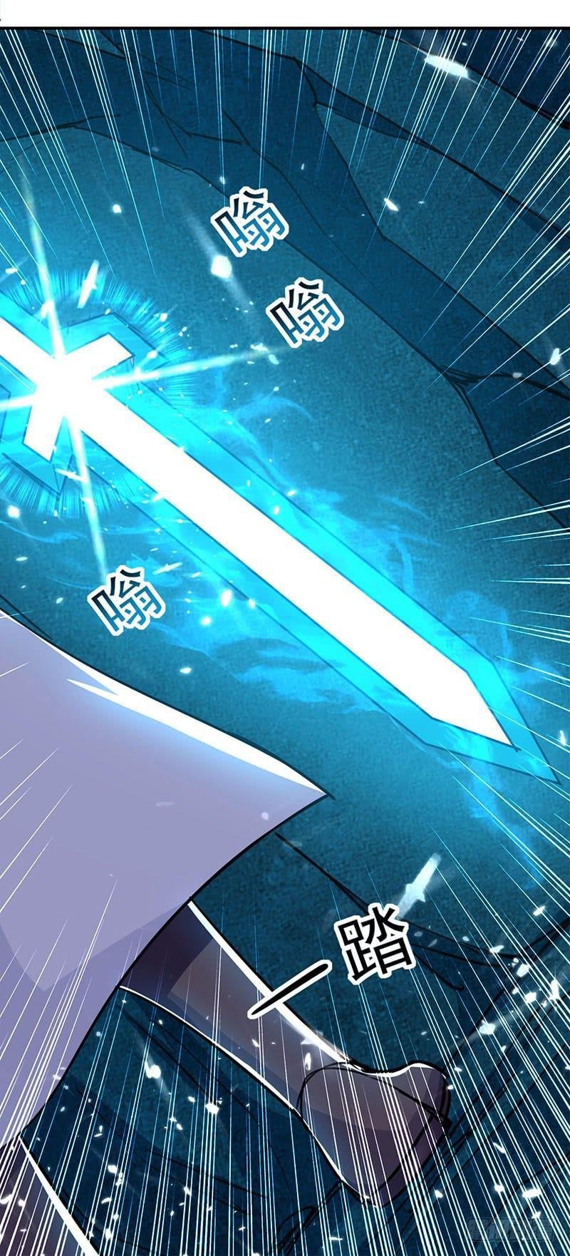 Ling Tian Shendi Chapter 23 - halaman 13