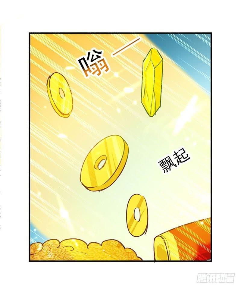 Ling Tian Shendi Chapter 23 - halaman 3
