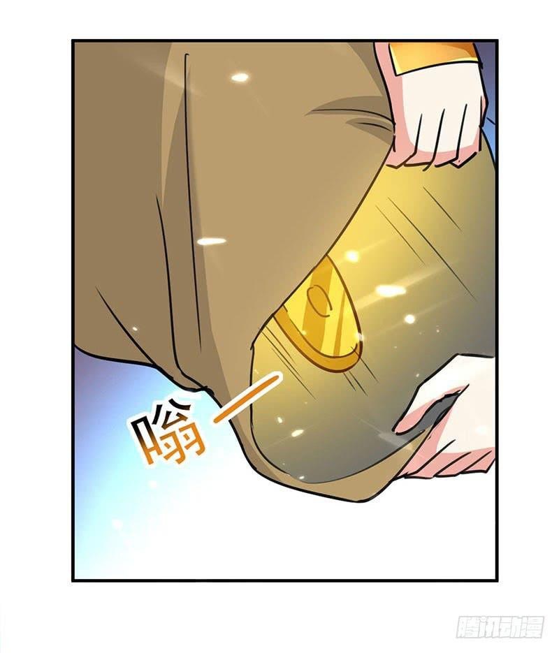 Ling Tian Shendi Chapter 23 - halaman 5