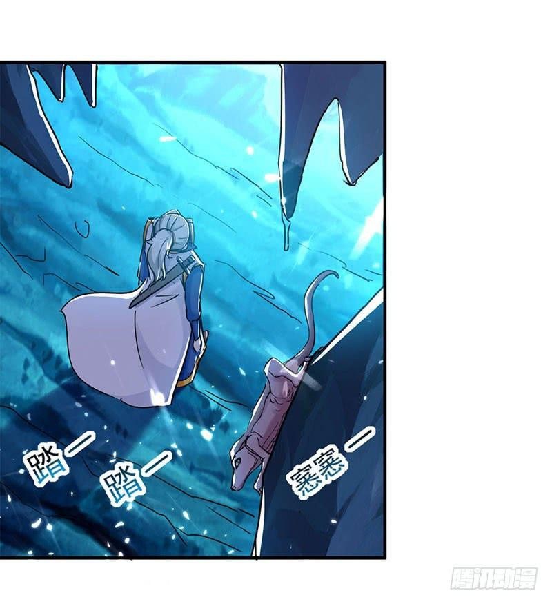 Ling Tian Shendi Chapter 23 - halaman 7