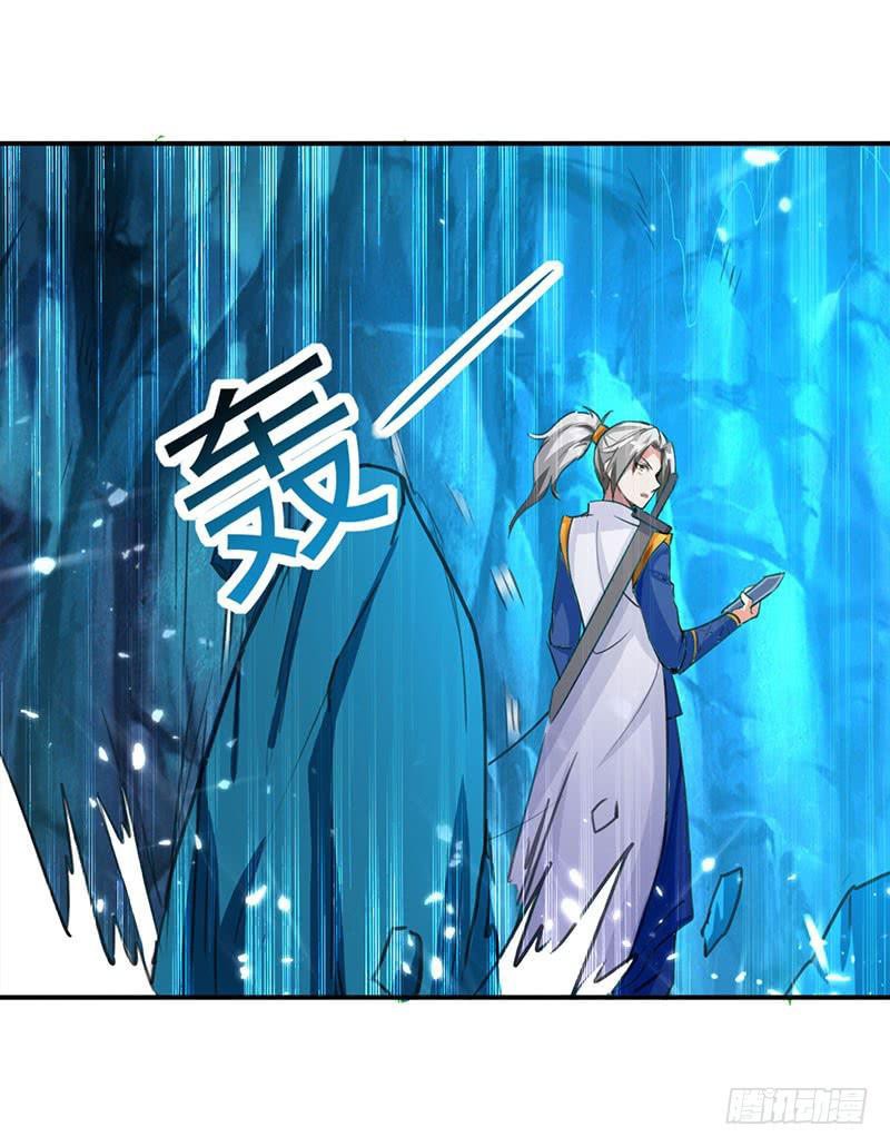 Ling Tian Shendi Chapter 24 - halaman 13