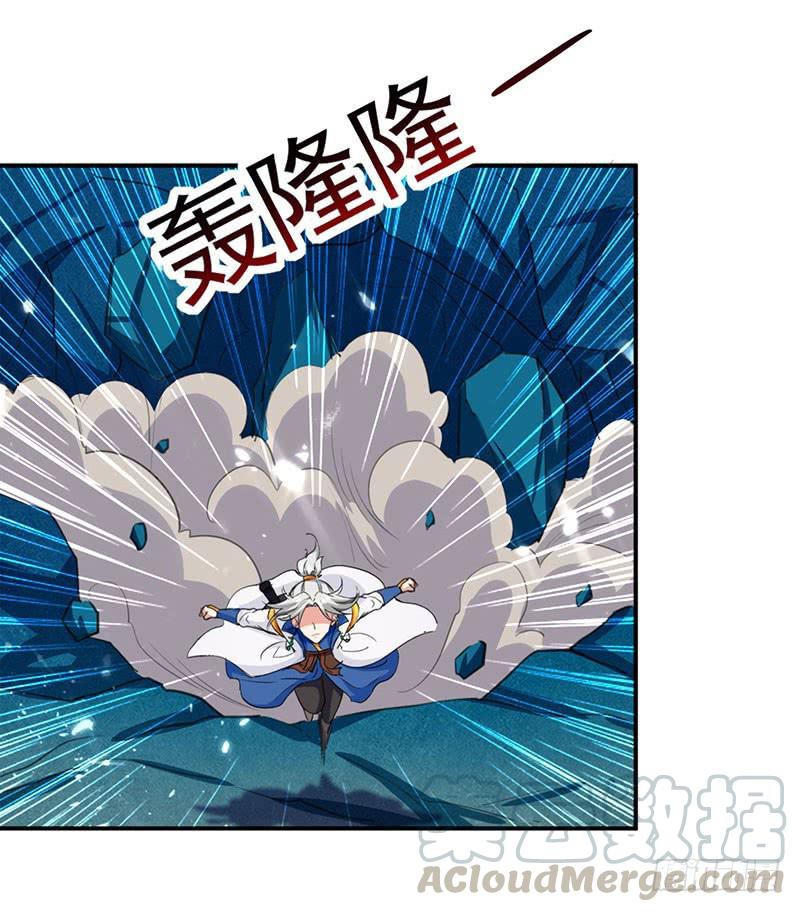 Ling Tian Shendi Chapter 24 - halaman 15