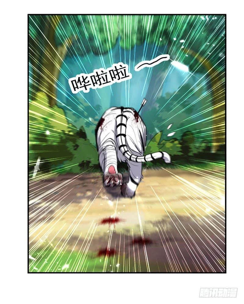 Ling Tian Shendi Chapter 24 - halaman 21