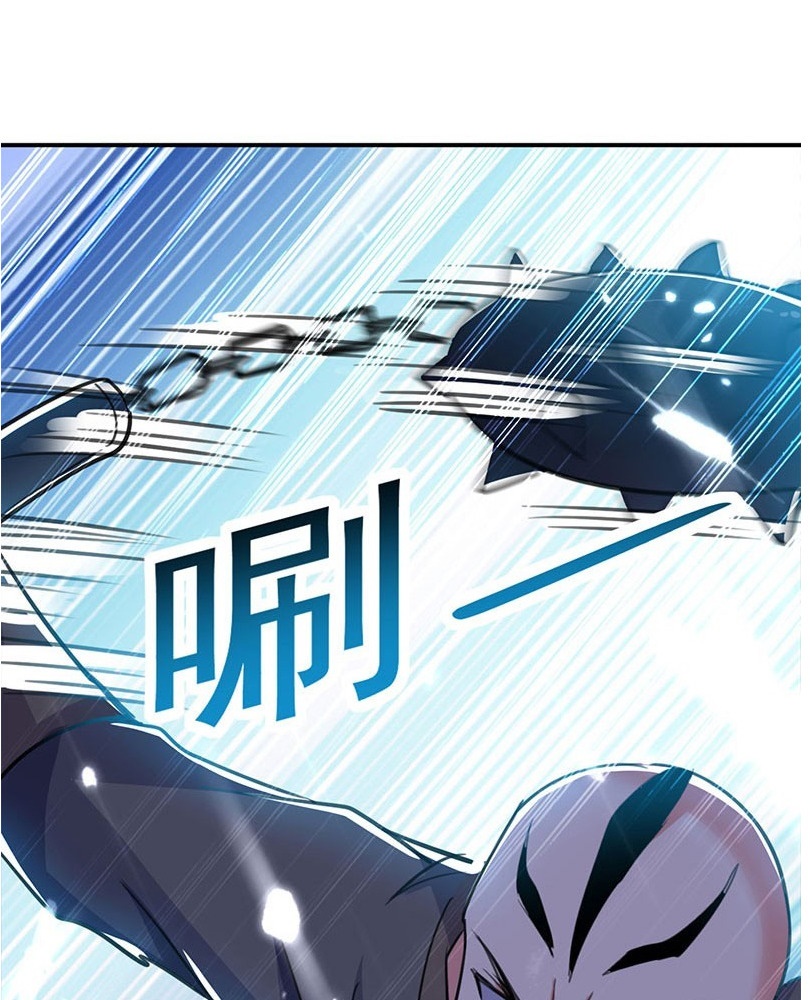 Ling Tian Shendi Chapter 26 - halaman 24